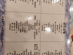 -北京全聚德(西客站店)