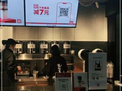 -书亦烧仙草(汇智中心概念店)