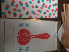 -铃木食堂(帽儿胡同店)