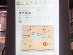 -欧亚汇集(飞跃路店)