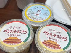 -紫光园(创始店)