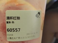 -喜茶(上海正大广场店)