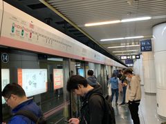 -蒲黄榆(地铁站)