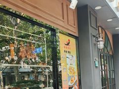 -嘉逸传菜(洛川东路店)