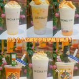 什么？你还不知道这家酒鬼必来的奶茶店？
