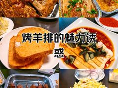 -玫瑰红烤羊排(北新桥三条店)