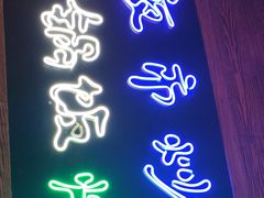 -怪噜范·老贵阳街头名小吃(汇金星力城店)