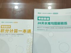 -新东方·考研·四六级·专转本(全民校区)
