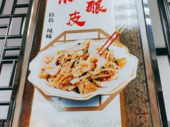 -刘长兴(三牌楼店)