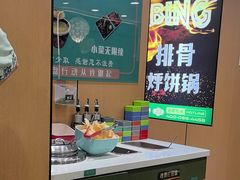-满兴咱妈烀饼铁锅炖(兰州北街店)