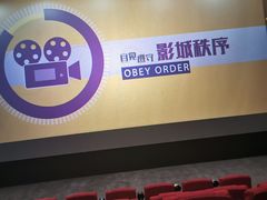 -苏宁影城