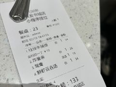 -香港新发烧腊茶餐厅(书城店)
