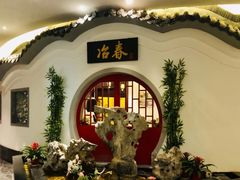 -冶春茶社(星汉大厦店)