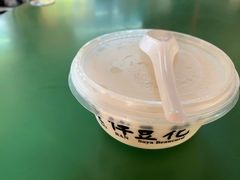 -老伴豆花(麦士威熟食中心店)