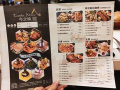 -今之味南亚厨房·探店指南(领展购物广场店)