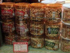 -兴盛德·麻辣花生大王·老店(中山路店)