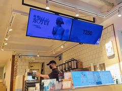 -莓超疯(百源店)
