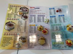 菜单-糖水佬(深水埗店)