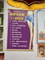 -丽减美瘦吧·减肥瘦身