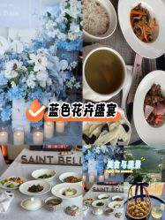 -宝生月子中心·独栋独院式(南山店)