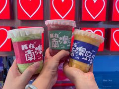 -南澳岛打卡果汁冰公司