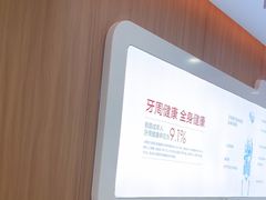-优诺口腔(华东总院)