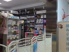 -北京观赏动物医院·24小时大型综合·猫专科·异宠专科