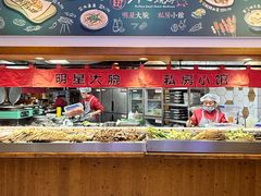 -福苗小骆驼烧烤(大唐不夜城店)