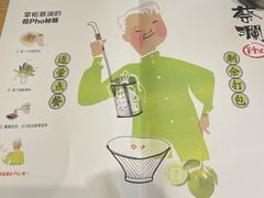 -蔡澜Pho·越南粉餐厅(海上世界店)