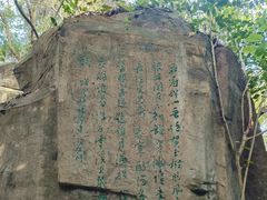 -广州市白云山风景名胜区