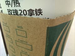 -星巴克(1788广场店)