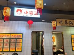 -黄弟大排档·湖南菜·小龙虾·小海鲜(凯旋北路店)
