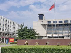 -华北电力大学(一校区)