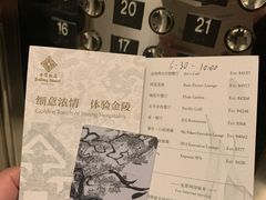 -南京金陵饭店
