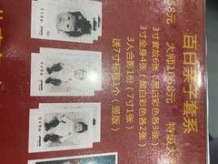 -中国照相馆(清河万象汇店)