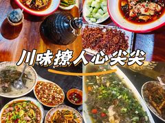 -醉八仙热酒馆(渝中店)