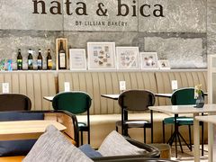 大堂-nata&bica(松江大学城店)