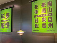 -淘蛙(广州星寰国际商业中心店)