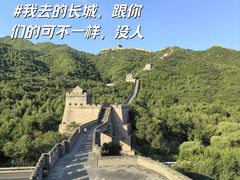 -居庸关长城
