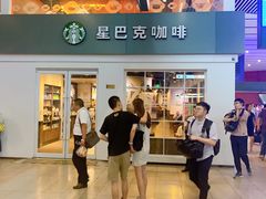 门面-星巴克(北京南站第二店)