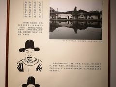 -阳明祠