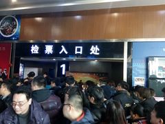 -幸福蓝海国际影城(上海三林店)