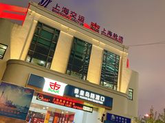 -秦皇岛路游船码头