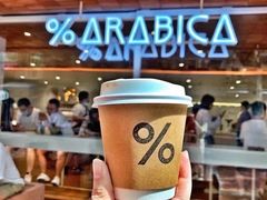 燕麦奶拿铁-% Arabica阿拉比卡咖啡(武汉天地店)