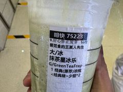 -星巴克臻选(威海威高广场店)