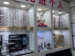 -朱师傅眼镜·蔡司·依视路·尼康(市先进店)