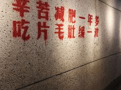 -楠火锅(新街口苏宁店)
