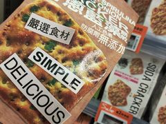 -Olé精品超市(海上世界店)