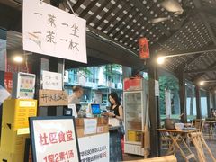 -听香·678茶铺(猛追湾店)