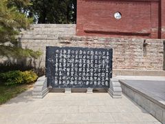 -汤阴县羑里周易博物馆